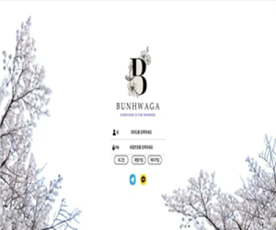 번화가 먹튀 확정