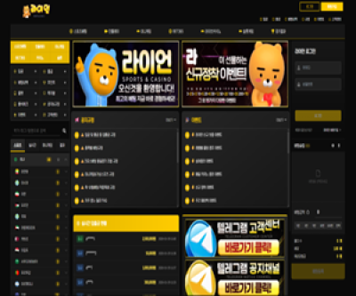 [라이언] 500만원 당첨되고 환전 누르자 바로 차단