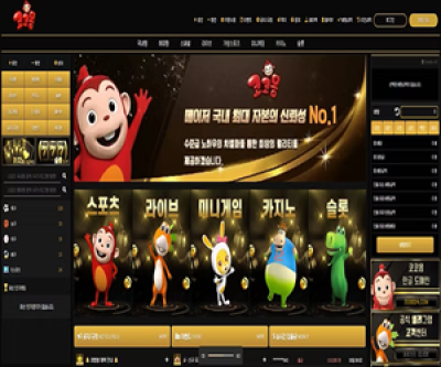 코코몽 먹튀 확정 지속적인 환전핑계로 차단