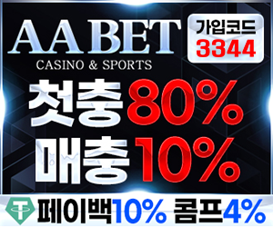 🎯 AA벳 — 스포츠의 열기와 다양한 온라인 정보를 알아보는 가이드 ⚽🔥