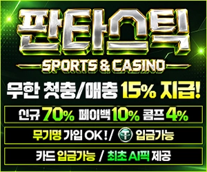 🔴🔥 판타스틱｜스포츠의 열기와 함께하는 온라인 플랫폼 가이드! ⚽🏆